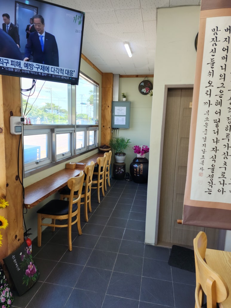 그집국수 이미지