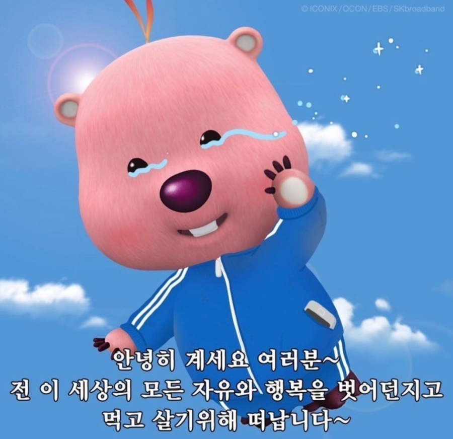 수퍼노바 이미지