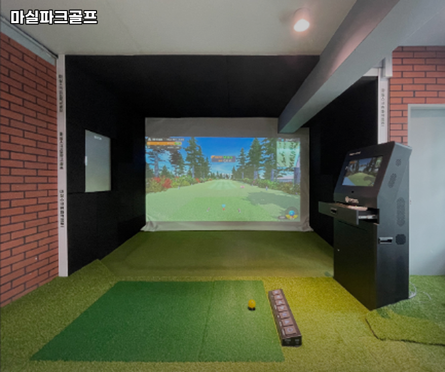 마실파크골프 이미지