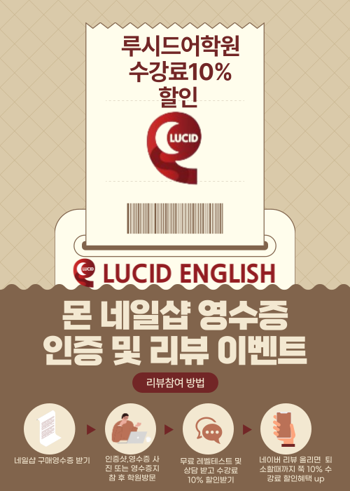 몬네일 이미지