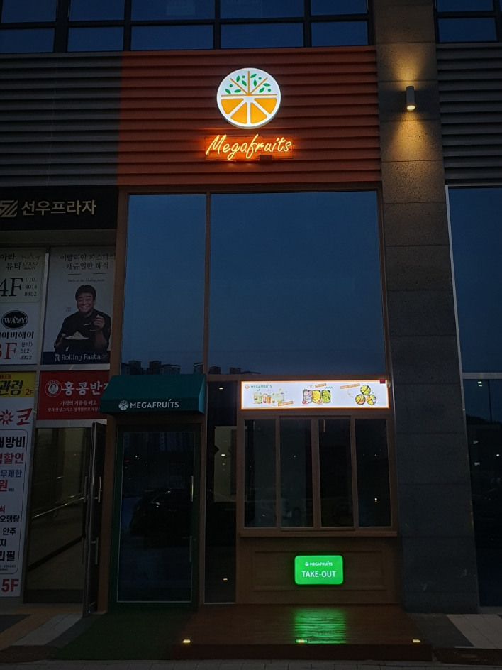 그린종합광고 이미지