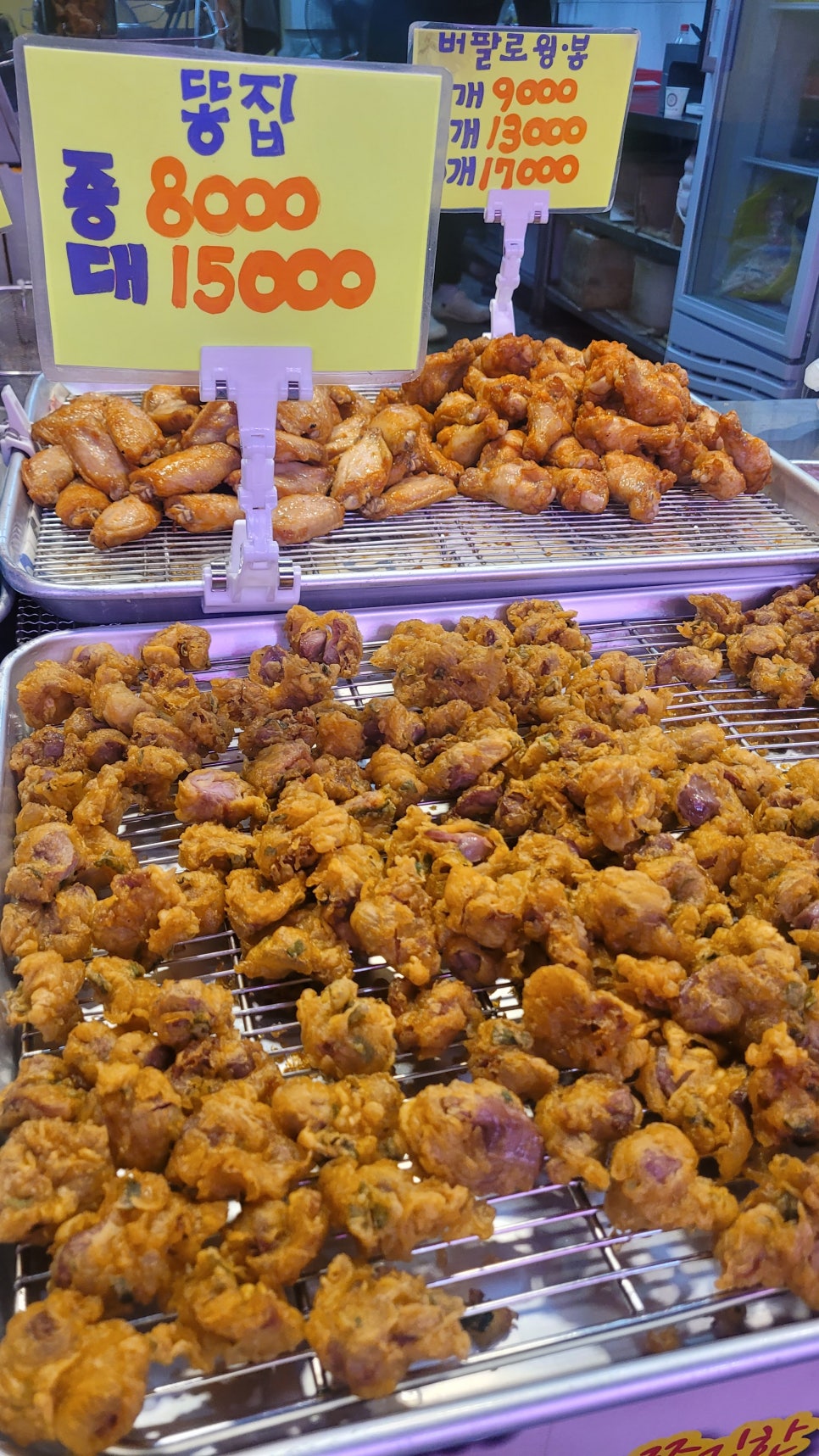 쌈바찹쌀닭강정 이미지