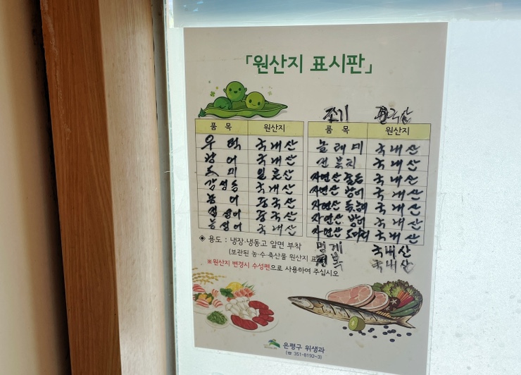 아우랑횟집 이미지