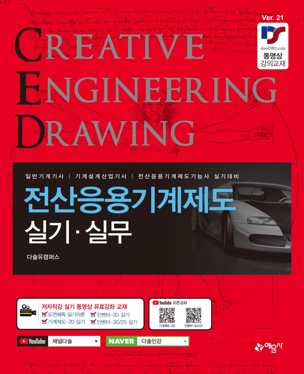베스트전산 이미지