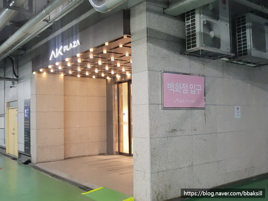 아웃백스테이크하우스수원역사점 이미지