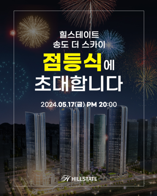 더스카이 이미지