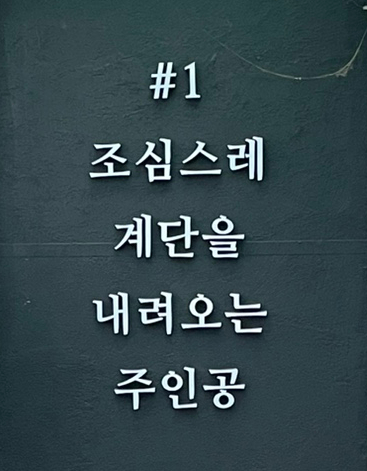 자체휴강시네마 이미지