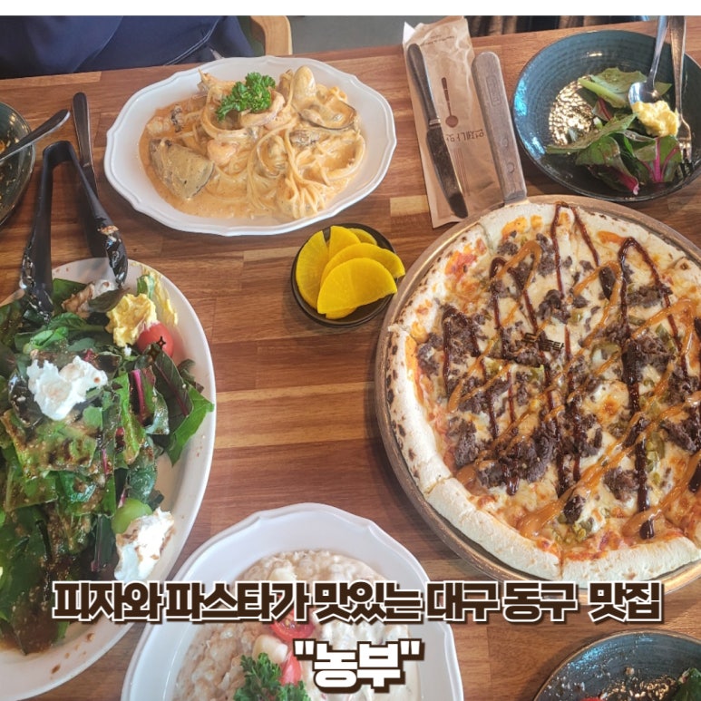 농부(NONG BU) 이미지