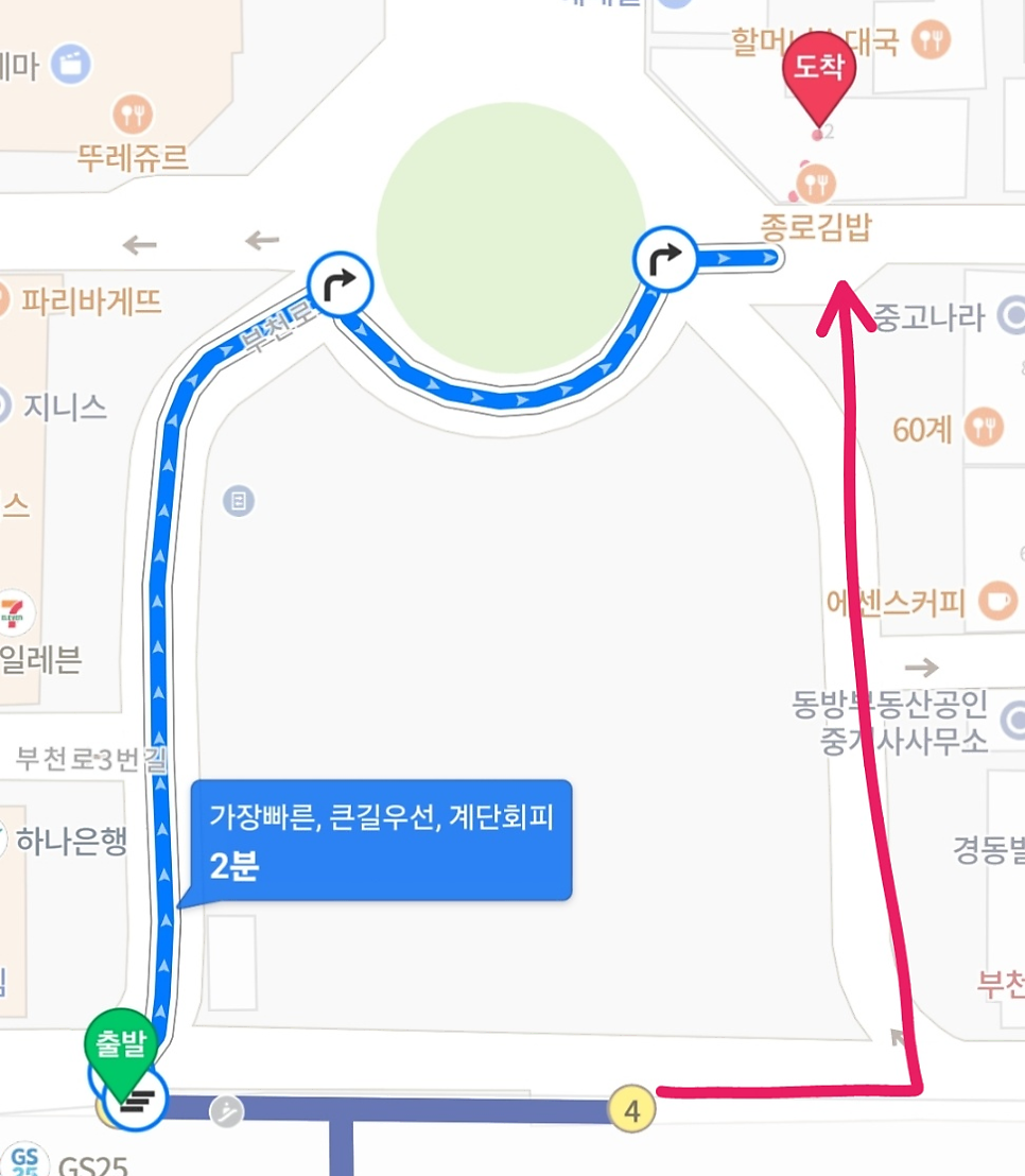 테라커피부천 이미지
