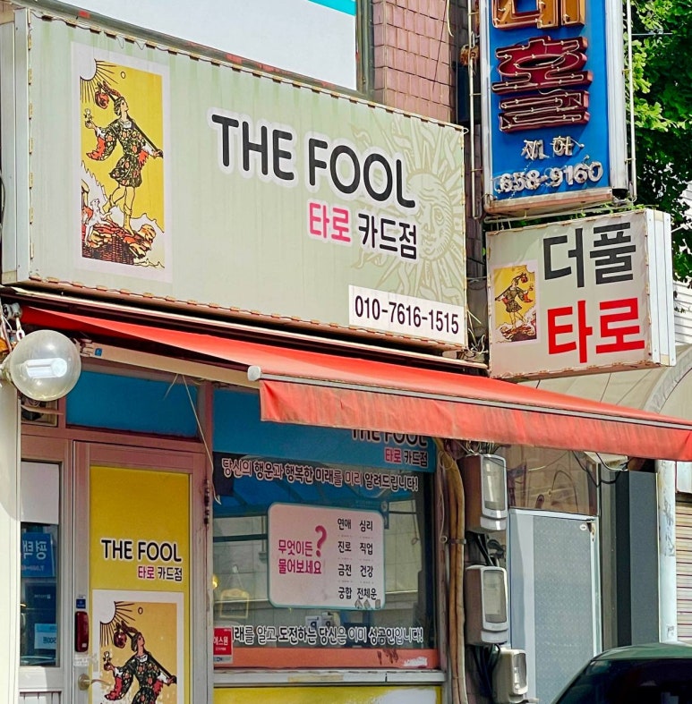 간지노래연습장 이미지