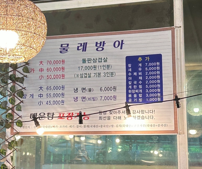 물레방아 가든 이미지