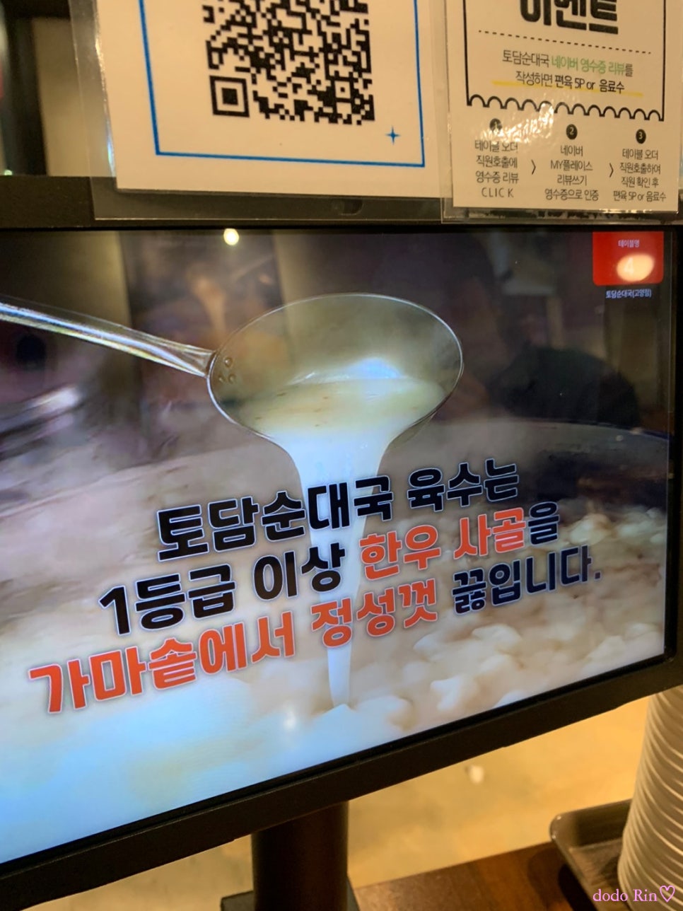 (주)토담 이미지