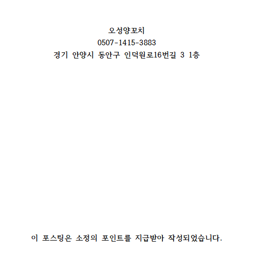 오성양꼬치 이미지