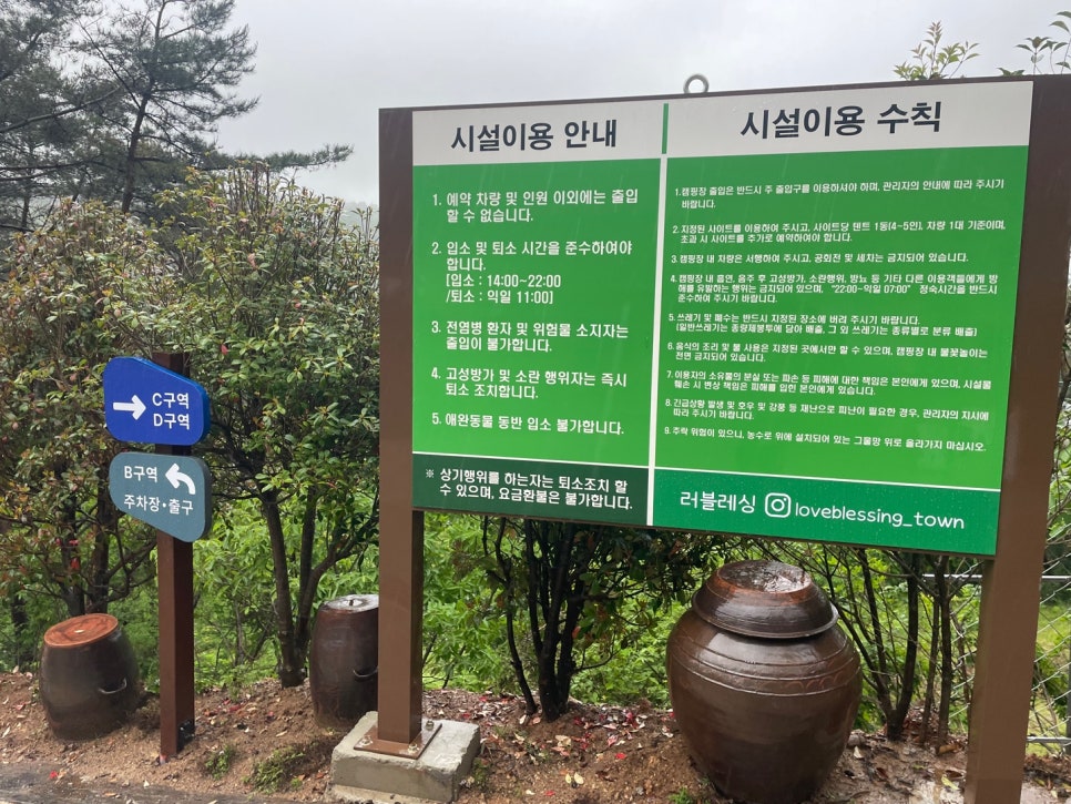 러블레싱 이미지