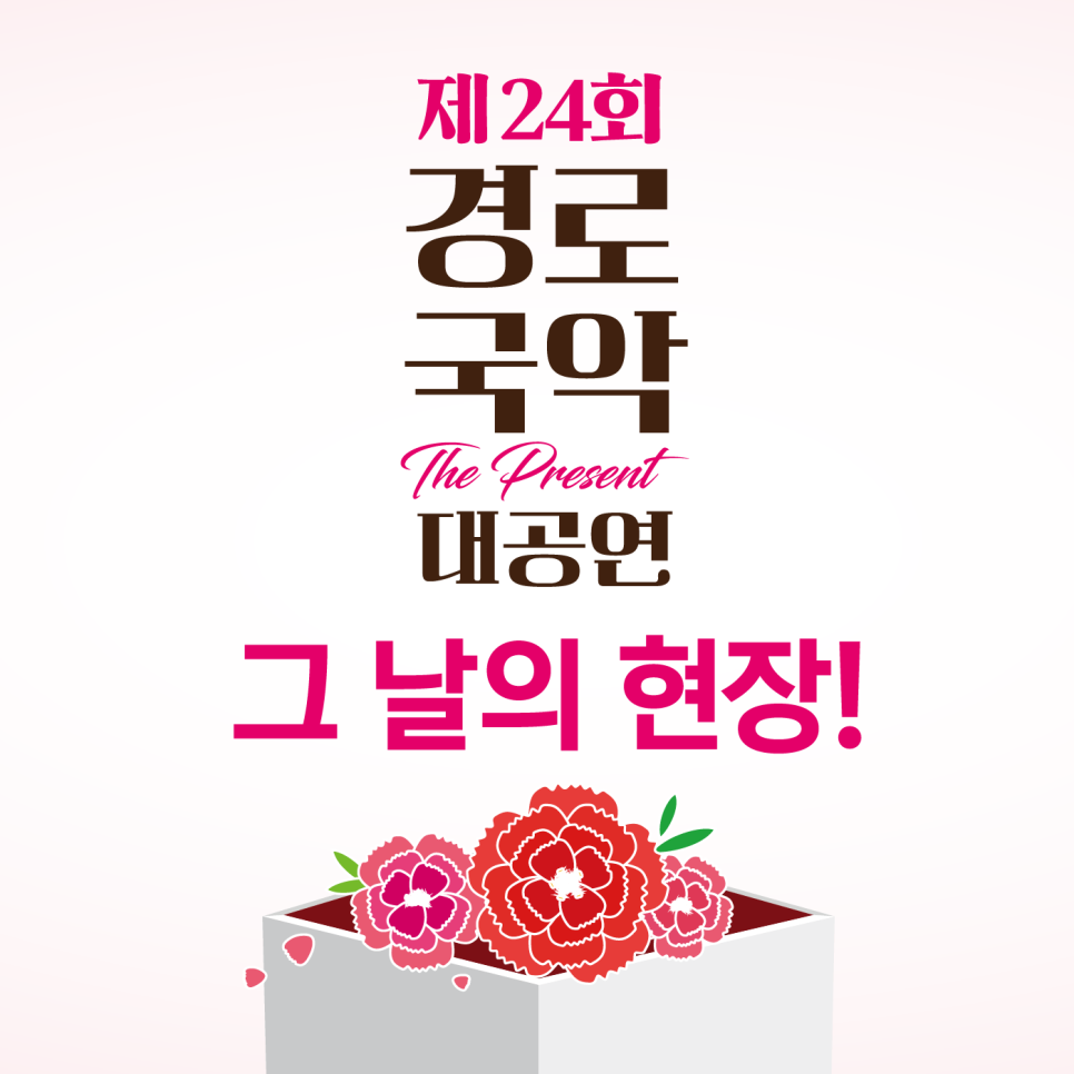 전라역사문화연구소 이미지