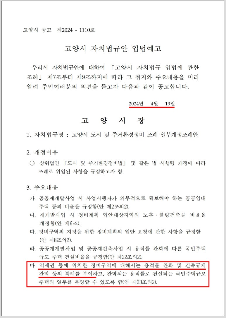 예고사 이미지
