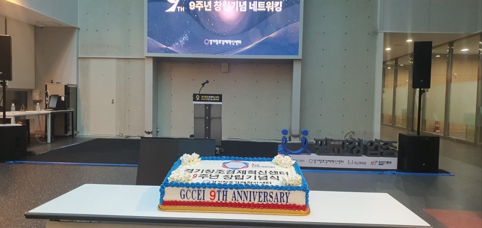 퐁듀크라상 이미지