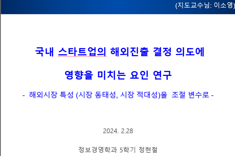 벤처스토리 이미지