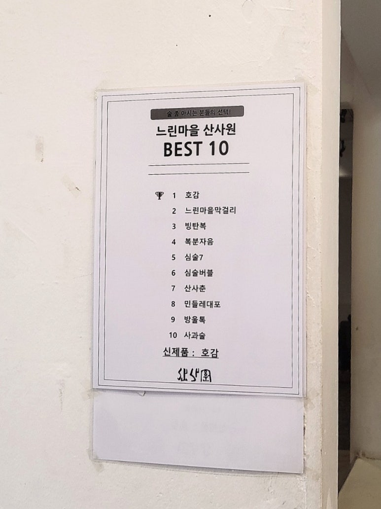 느린정원 이미지