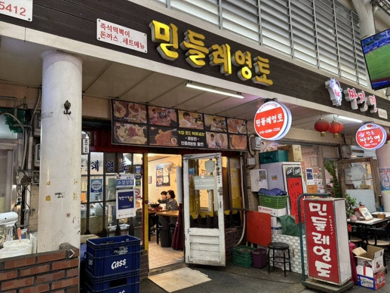 피자스쿨광명새마을 이미지