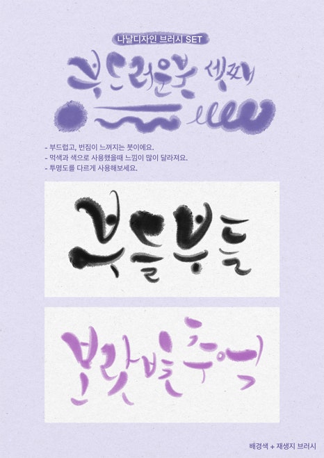 나날디자인 이미지