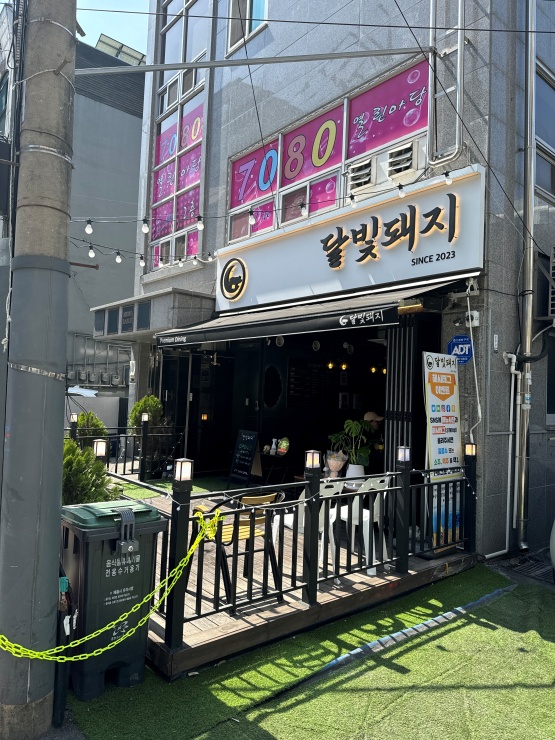 달빛돼지 이미지