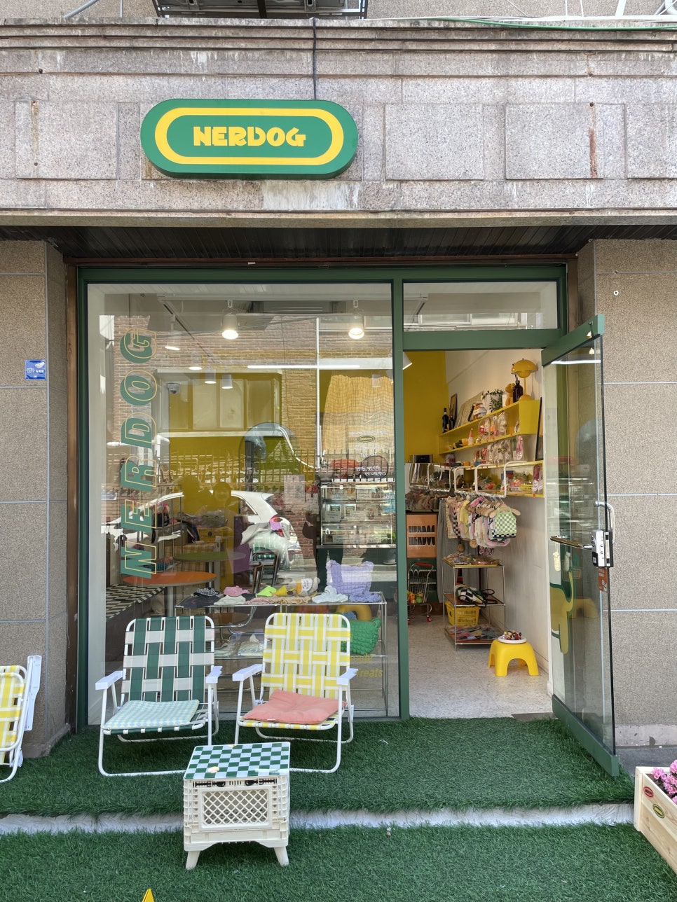 널독(NERDOG) 이미지