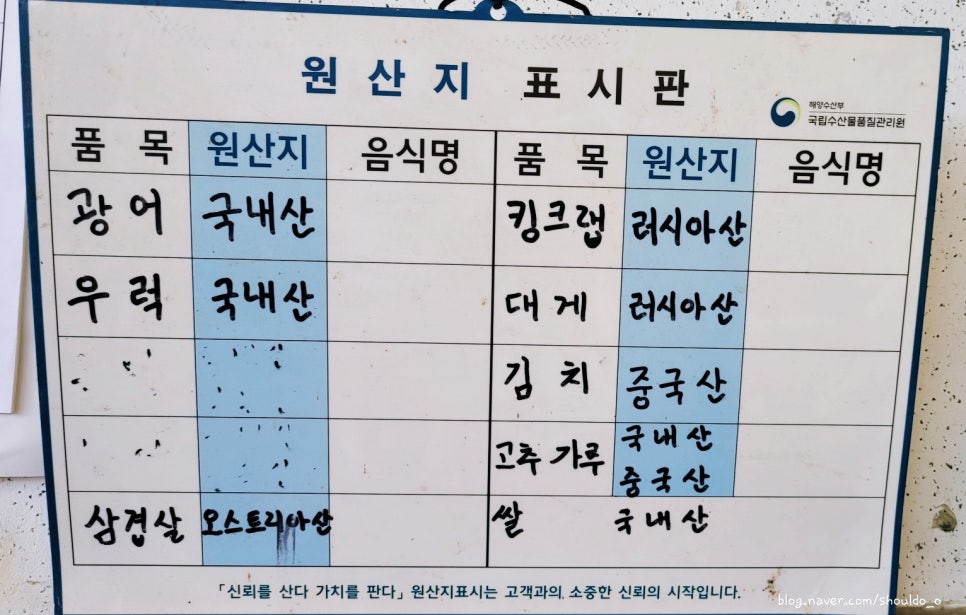 삼선조개카페 이미지