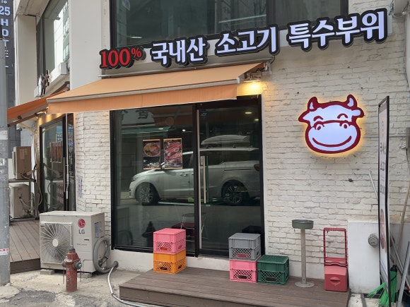 바이소 이미지