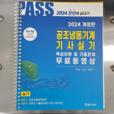 한결공조 이미지
