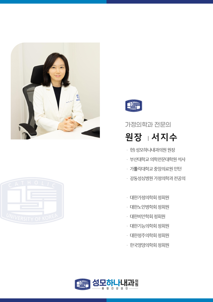 한솔내과의원 이미지