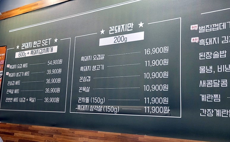 꼰돼지 이미지