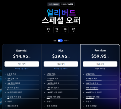 플랜명 이미지