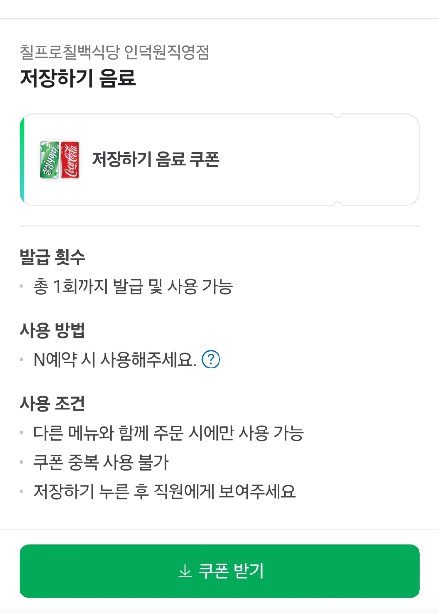한우한마리식당 이미지