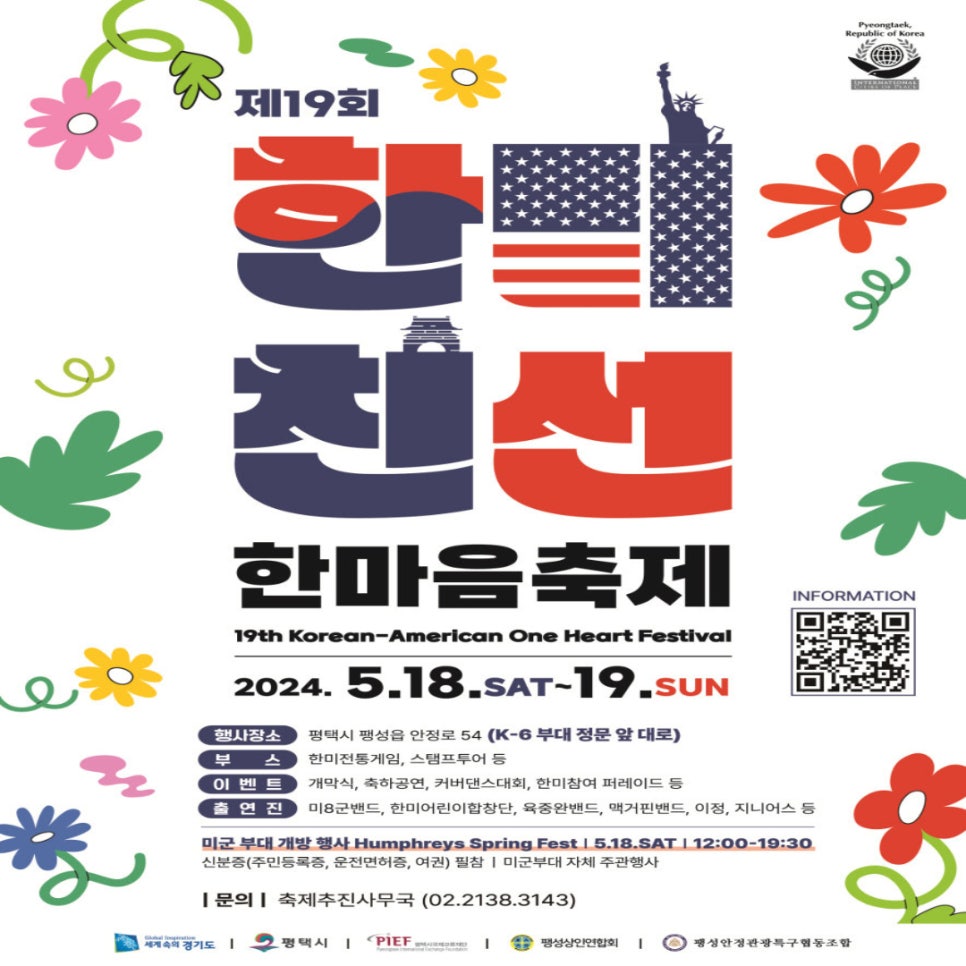 한미댄스 이미지