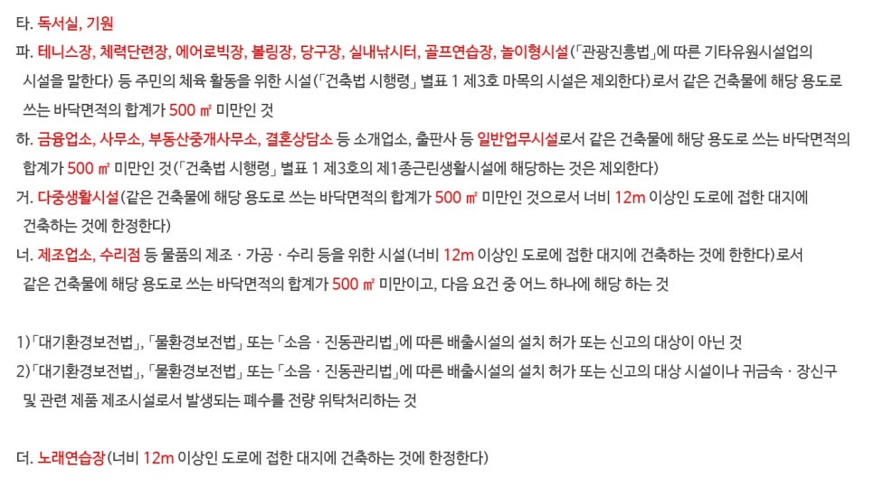 대지노래연습장 이미지
