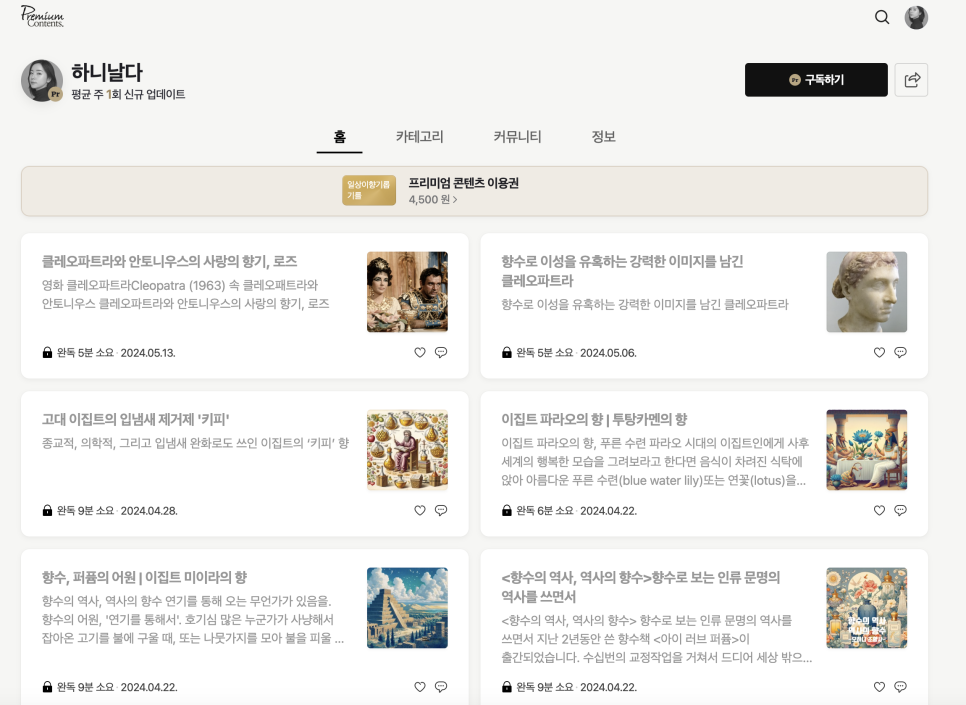 센츠코리아 이미지