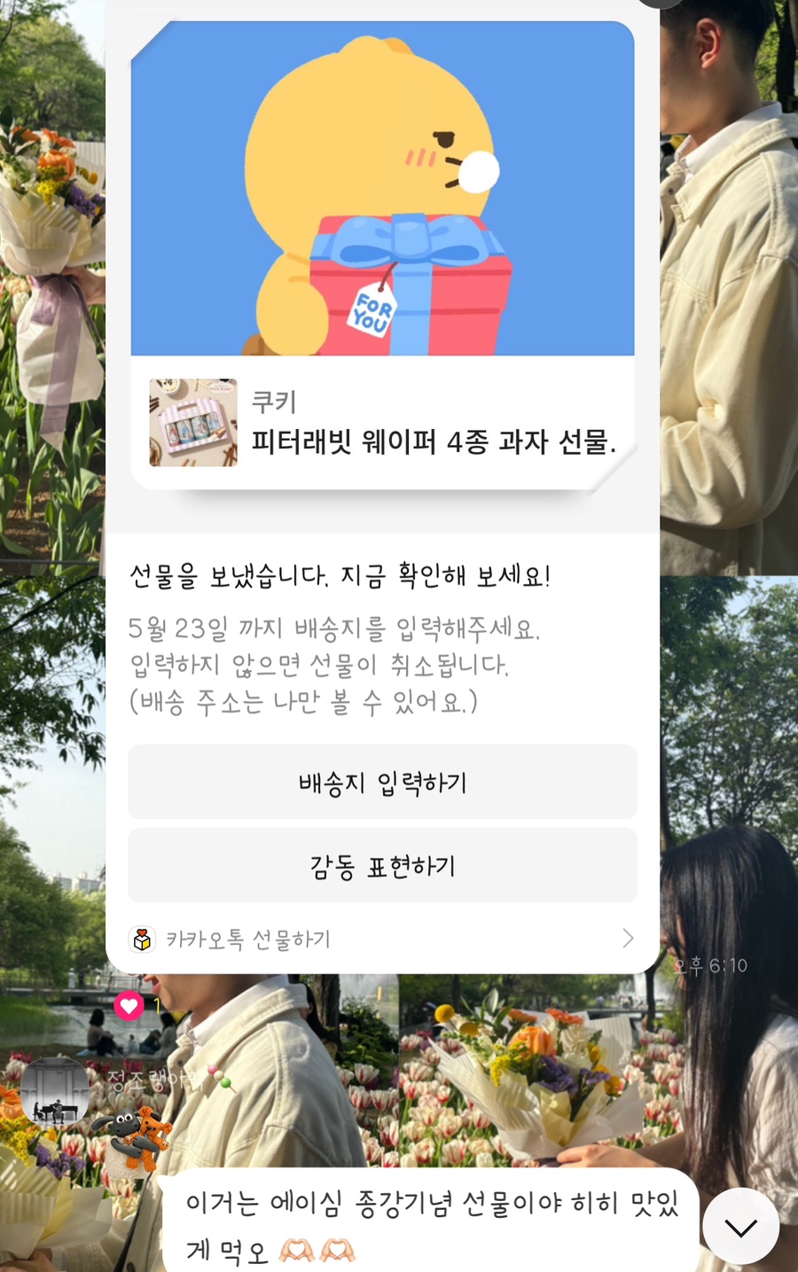 에이심 이미지