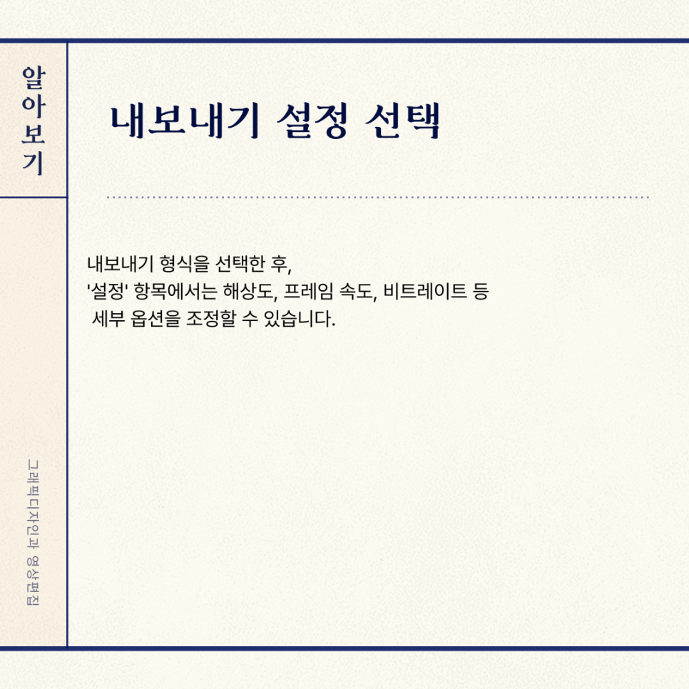 비트직업전문학교 이미지