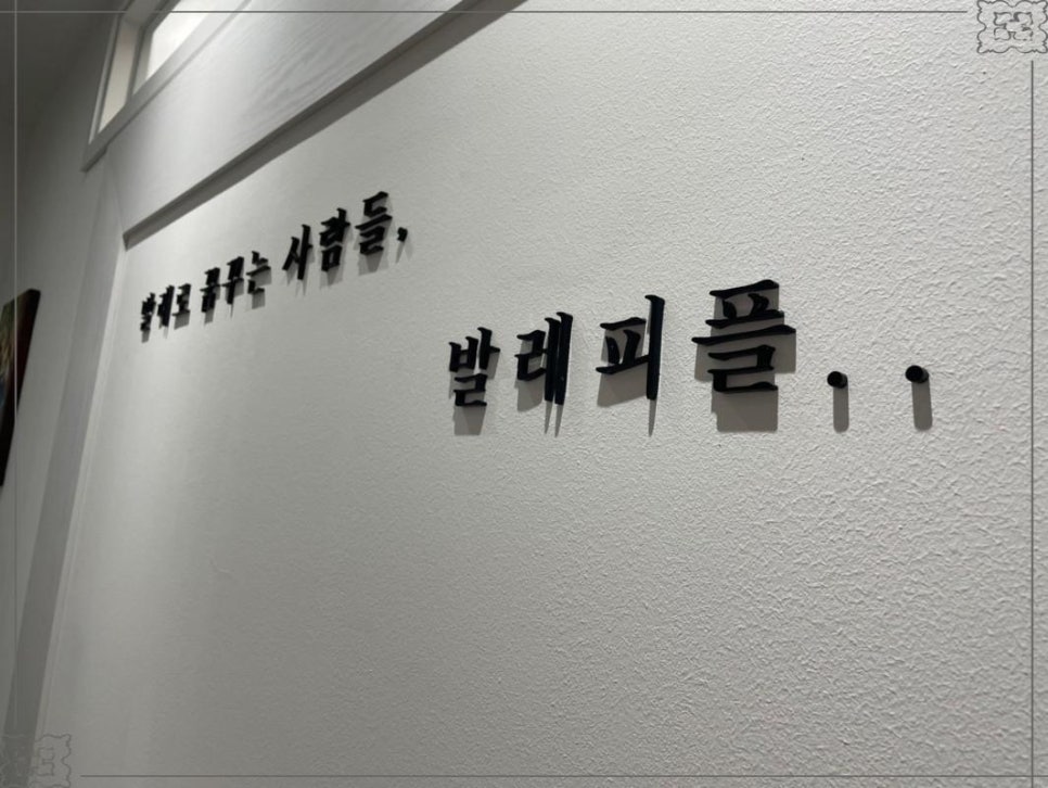 피플스튜디오 이미지
