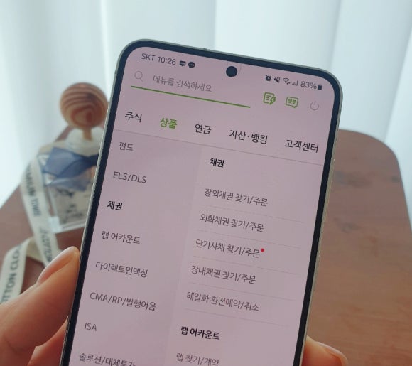 보물썸 이미지