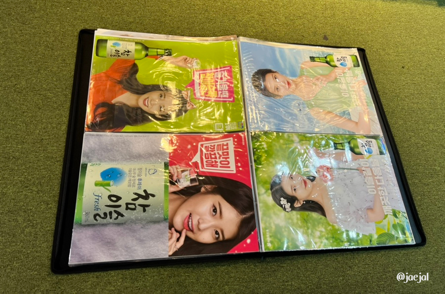 (주)바이어스 이미지