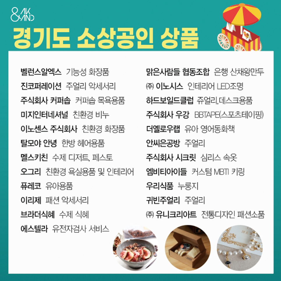 행복상회 이미지