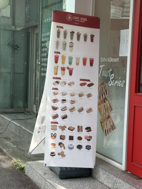 카페보스수원원천점 이미지