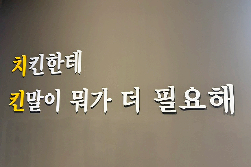 양계장집아들 이미지