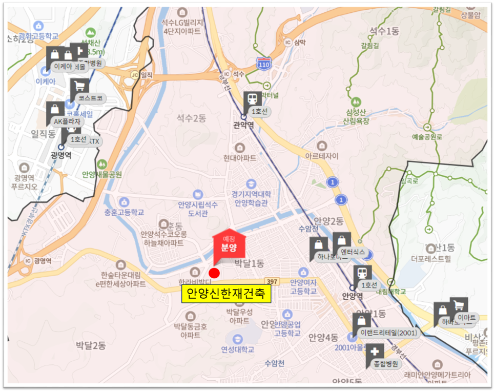 안양축협 하나로마트 이미지