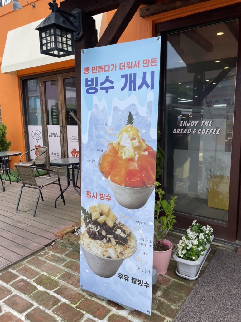 호미탐 아산둔포점 이미지