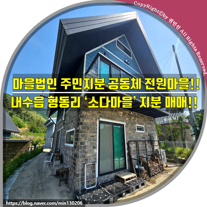 충북보건과학대학교 운동장 이미지