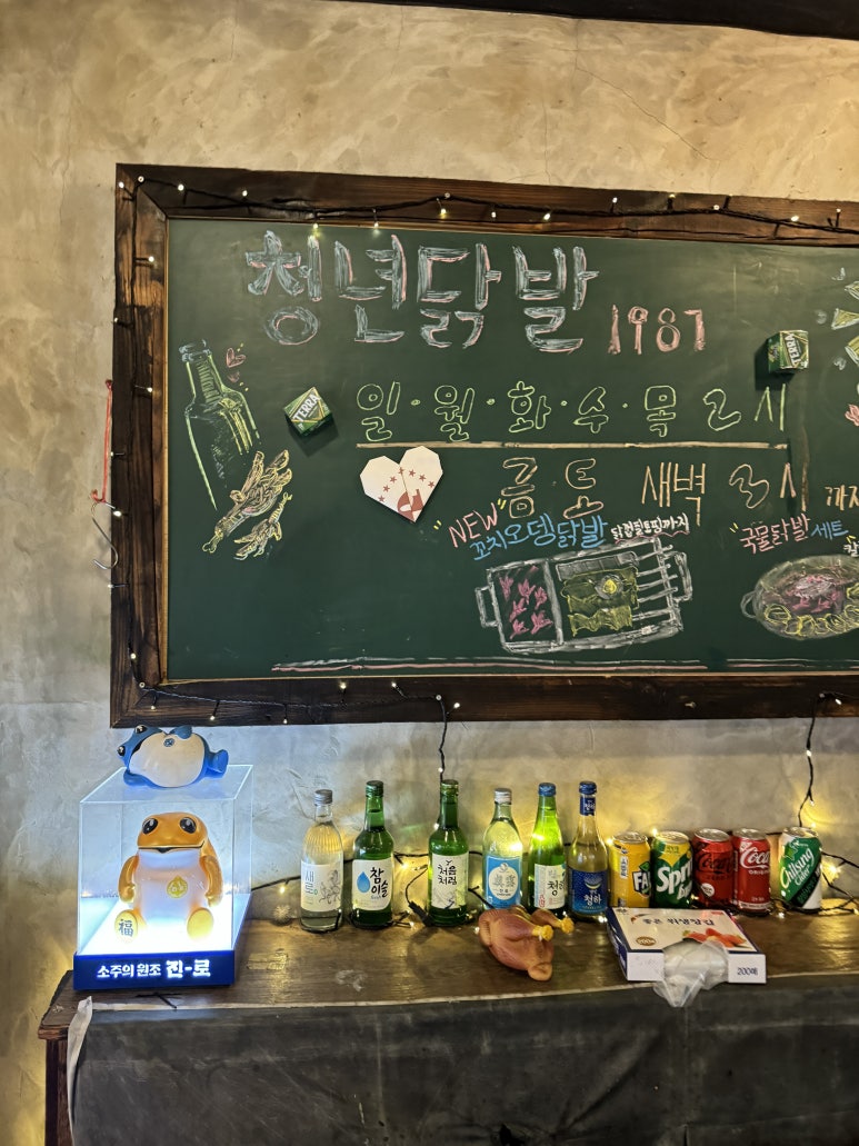 닭발1987 이미지
