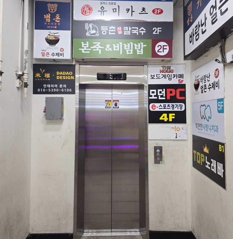 탑노래빠 이미지